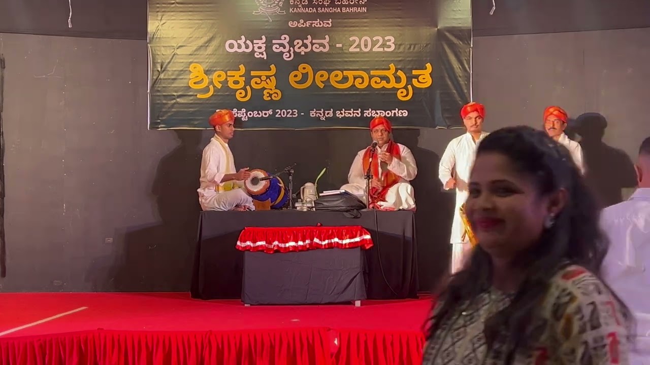 SHRI KRISHNA LEELAAMRUTA .YAKSHA VAIBHAVA 2023 KANNADA SANGHA BAHRAIN .DEEPAK RAO PEJAVARA