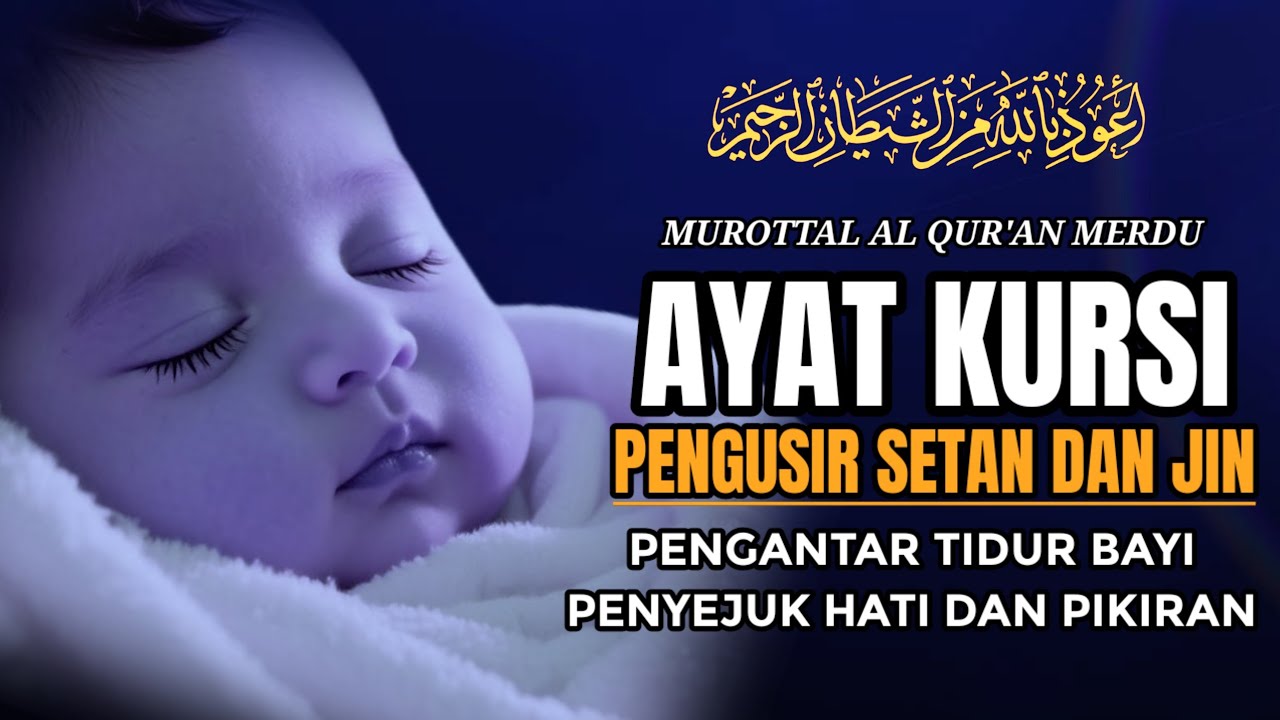 Ruqyah Bayi Sebelum Tidur 🌧️ | Hujan Tenang & Ayat Al-Qur’an