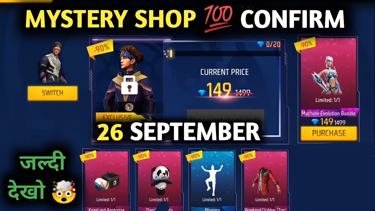 Mystery Shop Date Confirm 🤯🇮🇳 | September Elite Pass Discount | Mystery Shop kab Aayega Free Fire