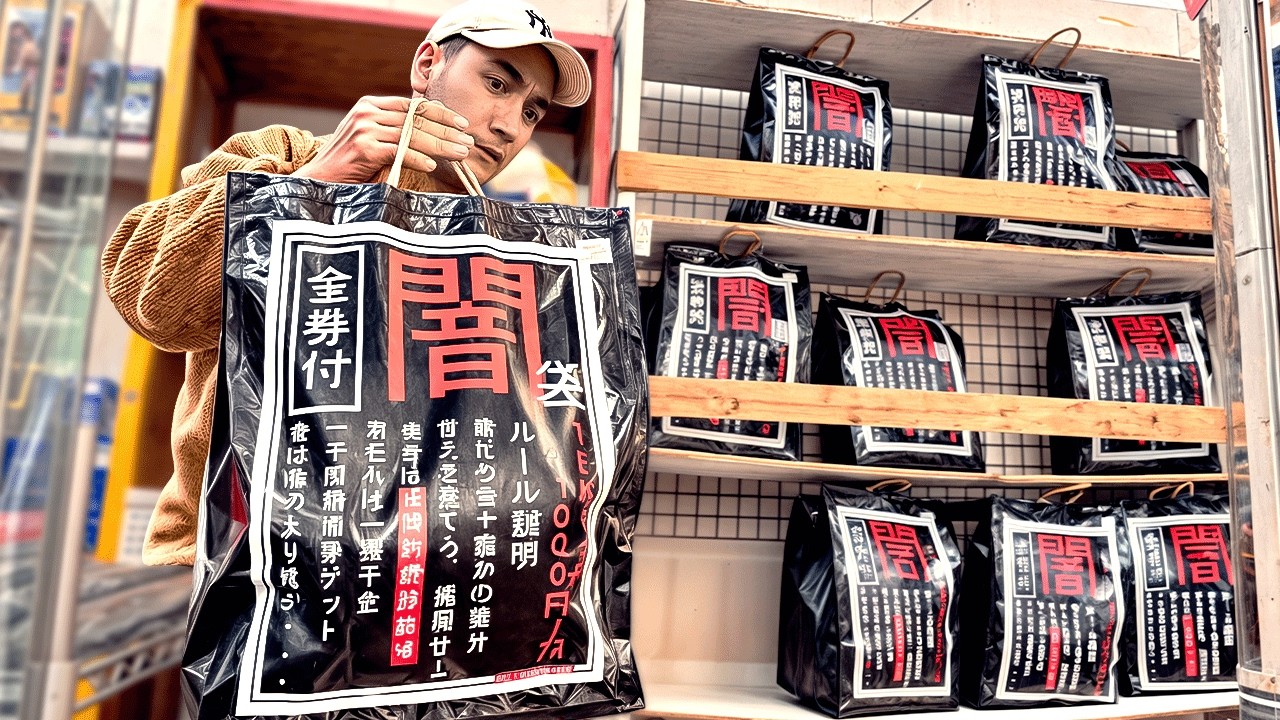 No debí COMPRAR estas BOLSAS SORPRESAS de JAPÓN 🤫