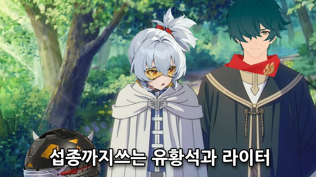 유황석 쌀먹 용사 성공담