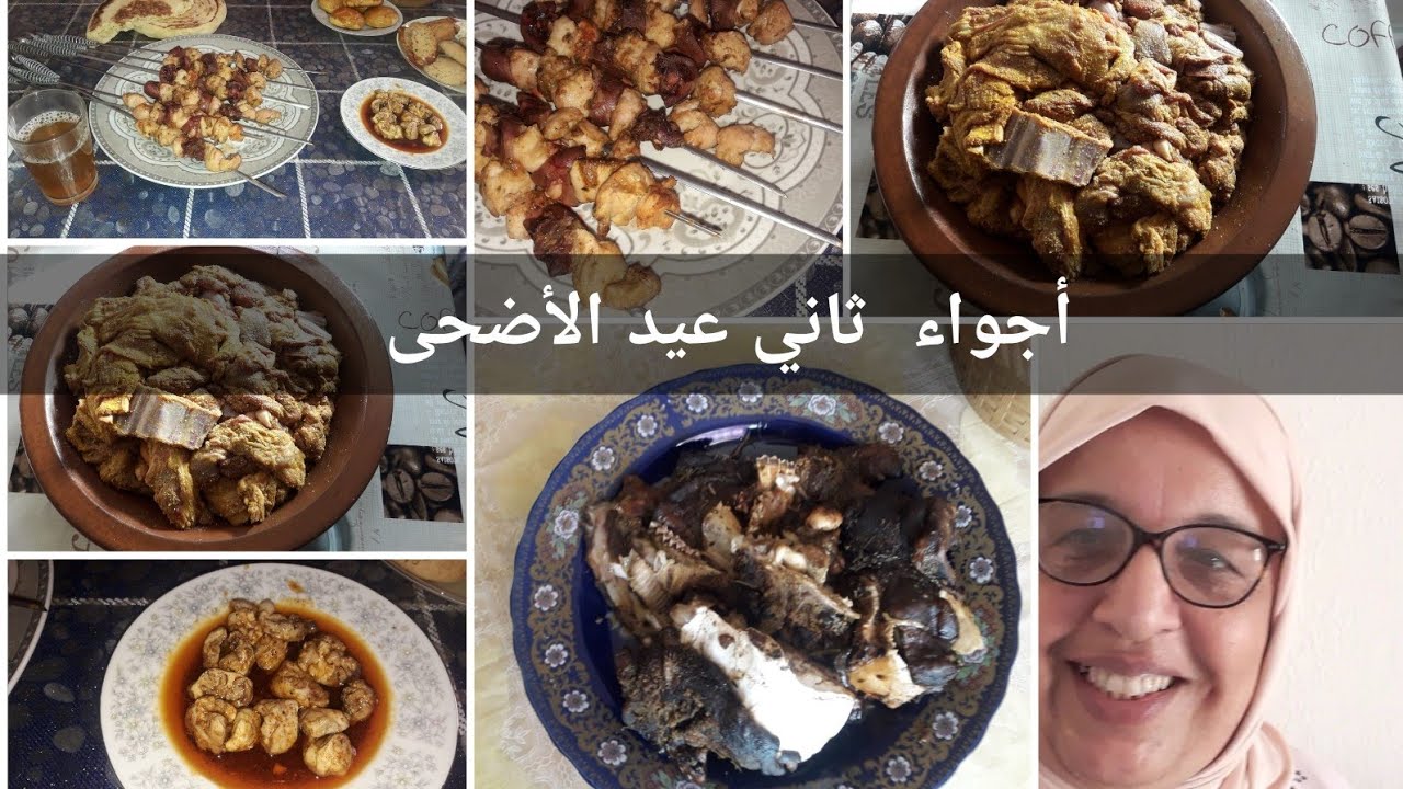اجواء ثاني أيام العيد الاضحى 🐏2022 رأس خروف مشوي قطبان فولات وكلاوي خروف شاركت معاكوم نهاري 💯🇲🇦