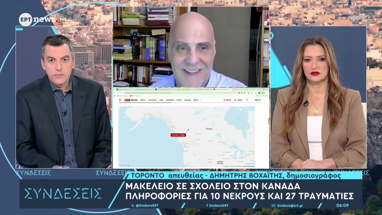Μακελειό στον Καναδά:Πληροφορίες για 10 νεκρούς και 27 τραυματίες