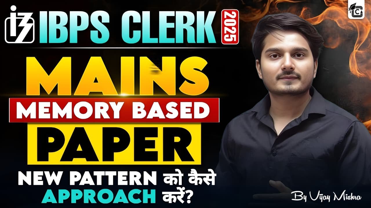 IBPS Clerk Mains Memory Based Paper 2025 | New Target? Mains Quant Preparation Strategy Vijay Mishra