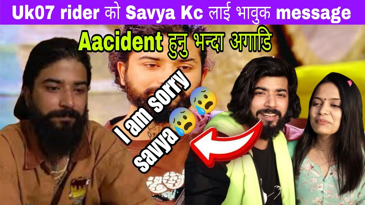 UK07 Rider ले accident अगि Savya KC लाई यस्ताे  भन्दै अन्तिम मेसेज दिए😰