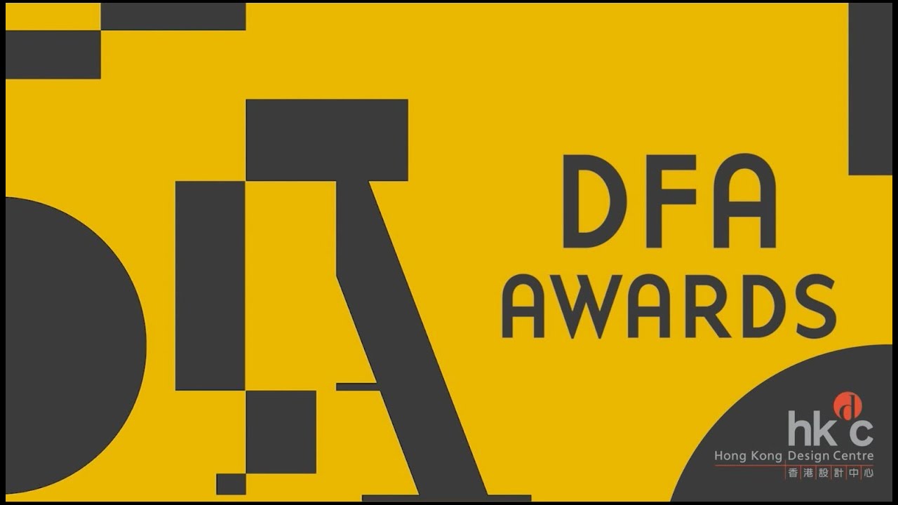 【DFA Awards 2025 | TV Special】