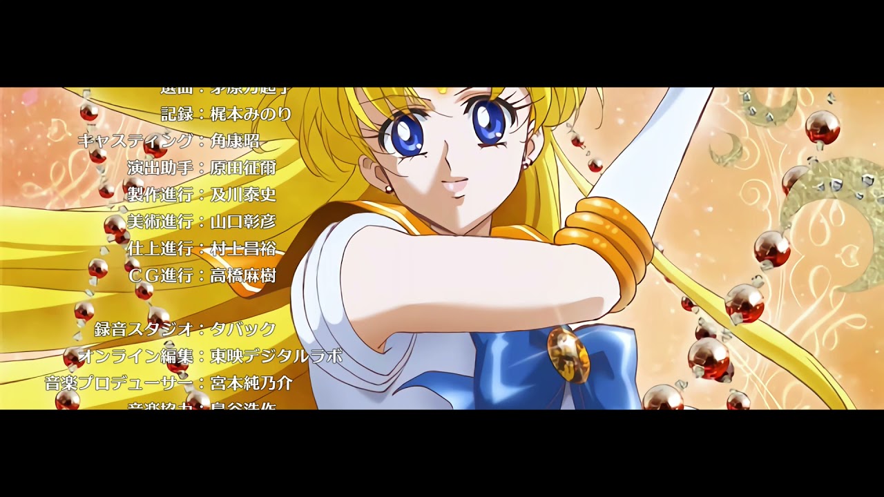 高梨康治【 セーラーヴィーナスのテーマ 】『美少女戦士セーラームーン Crystal』&ldquo;Pretty Guardian Sailor Moon Crystal&rdquo;