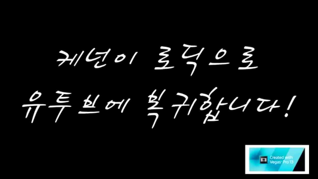 [로딕]로딕의 새로운 채널과 계획입니다.