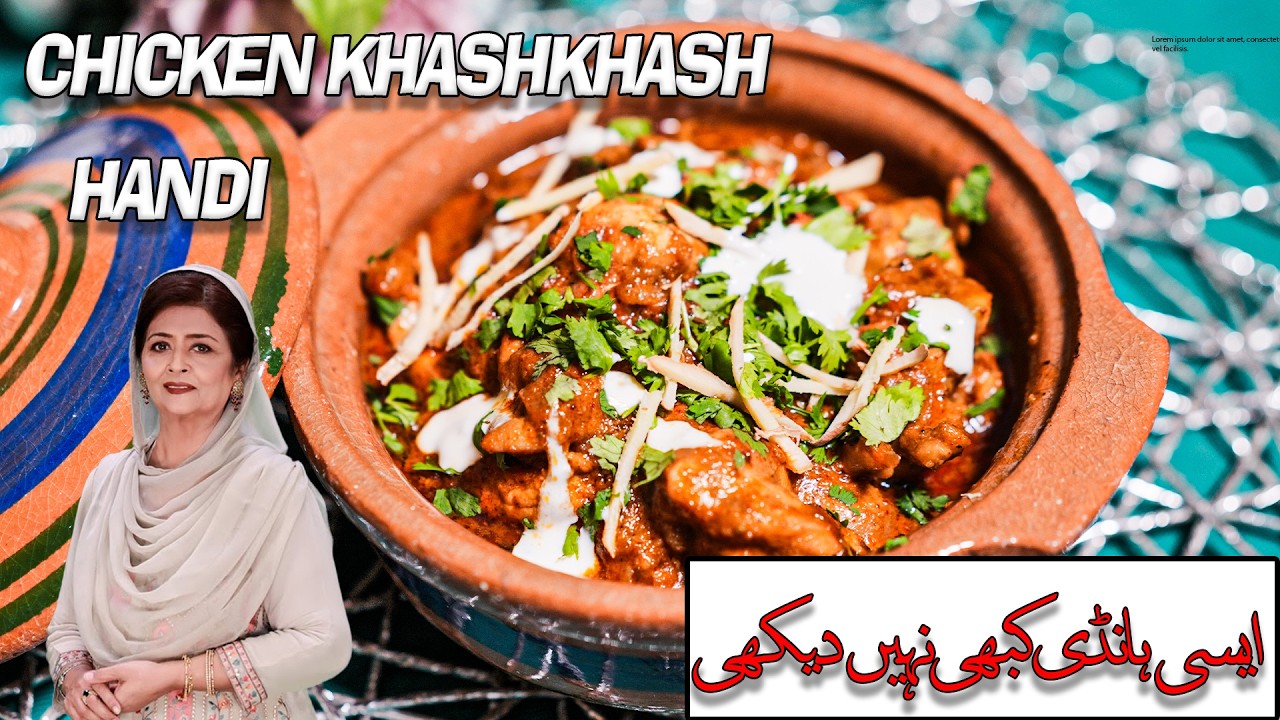Куриный Хашхаш Ханди | Уникальный рецепт дези Самины Джалиль