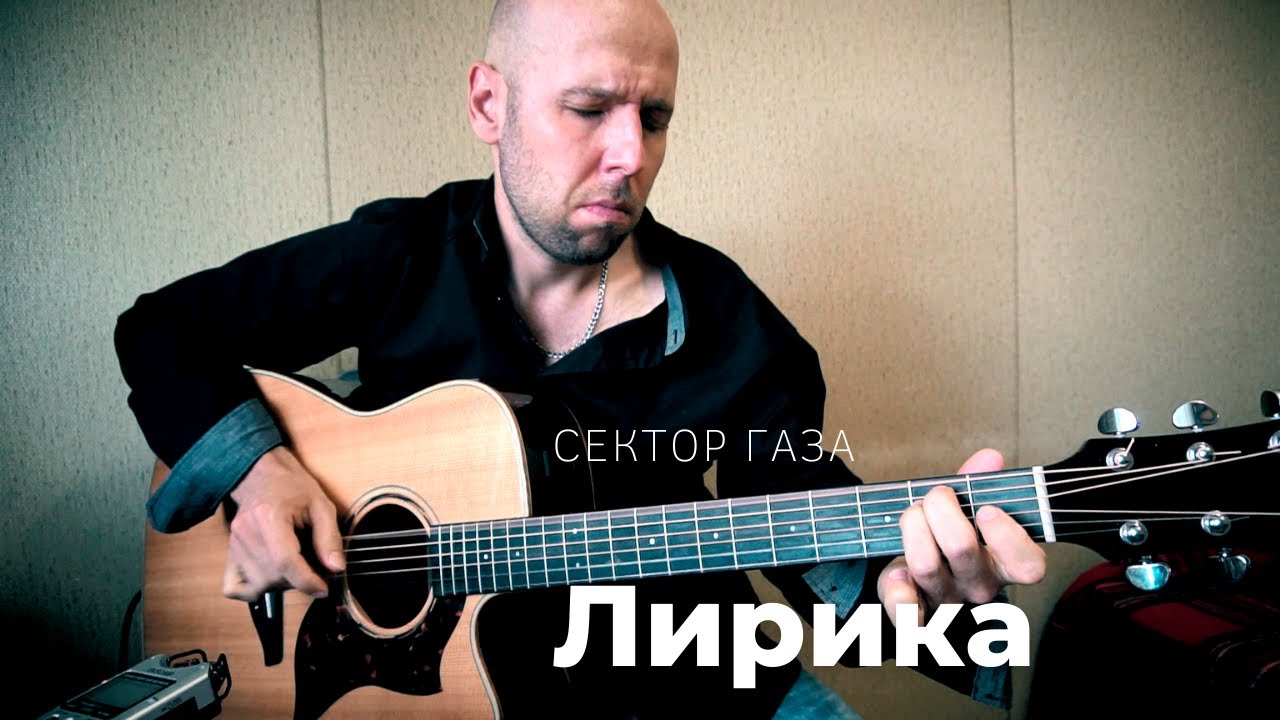 Классика vs Акустика