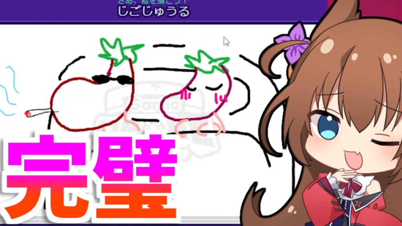 【GarticPhone】お題「事後じゅうる」を完璧に描く比良坂芽衣 【#ヒカック村 】