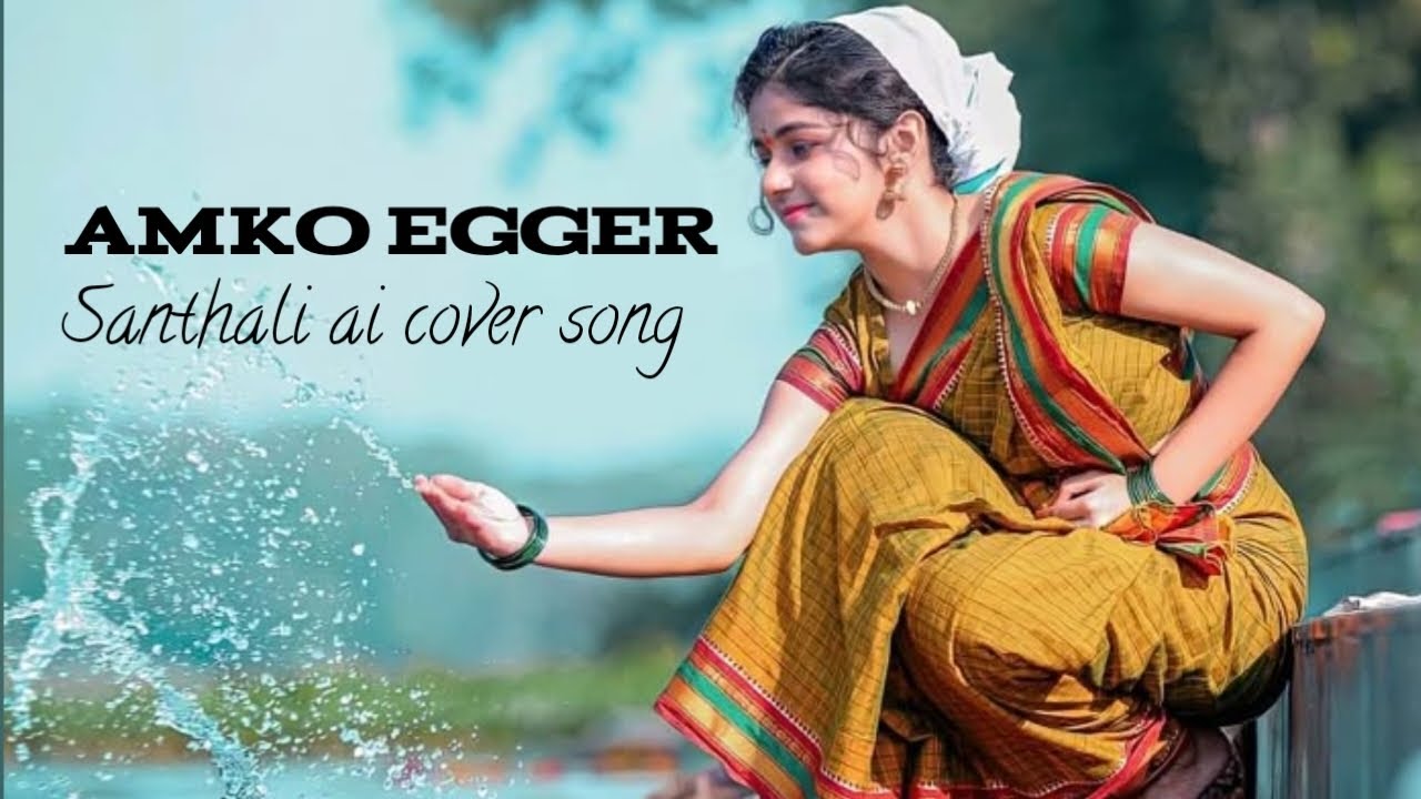 AMKO EGGER Santhali ai cover song santhali song 