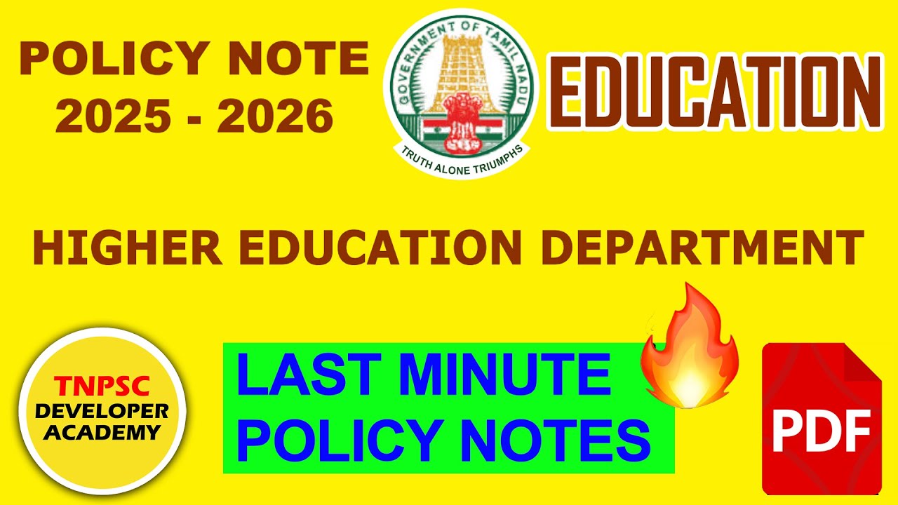 TNPSC HIGHER EDUCATION Policy Note 2025 | TNPSC Quick Revision | TNPSC Group 1/2/2A/4 | TN Policy