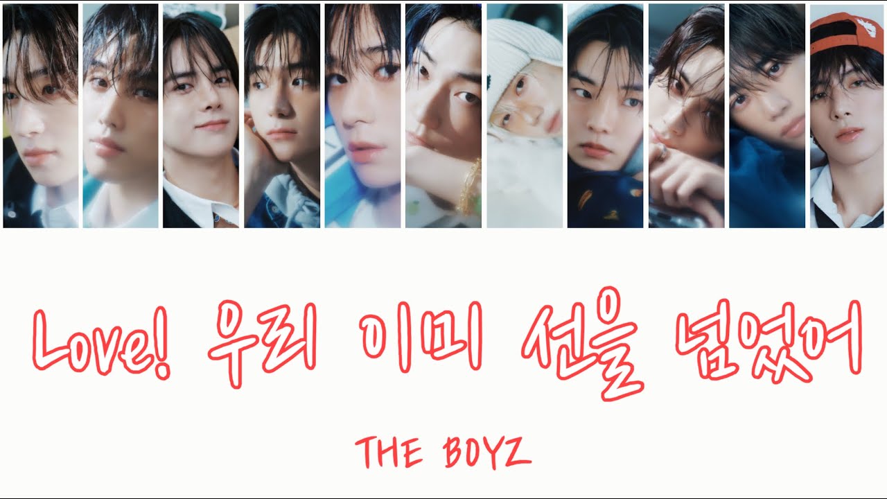 【THE BOYZ】Love! 우린 이미 선을 넘었어（Cross Oyer）-カナルビ/和訳