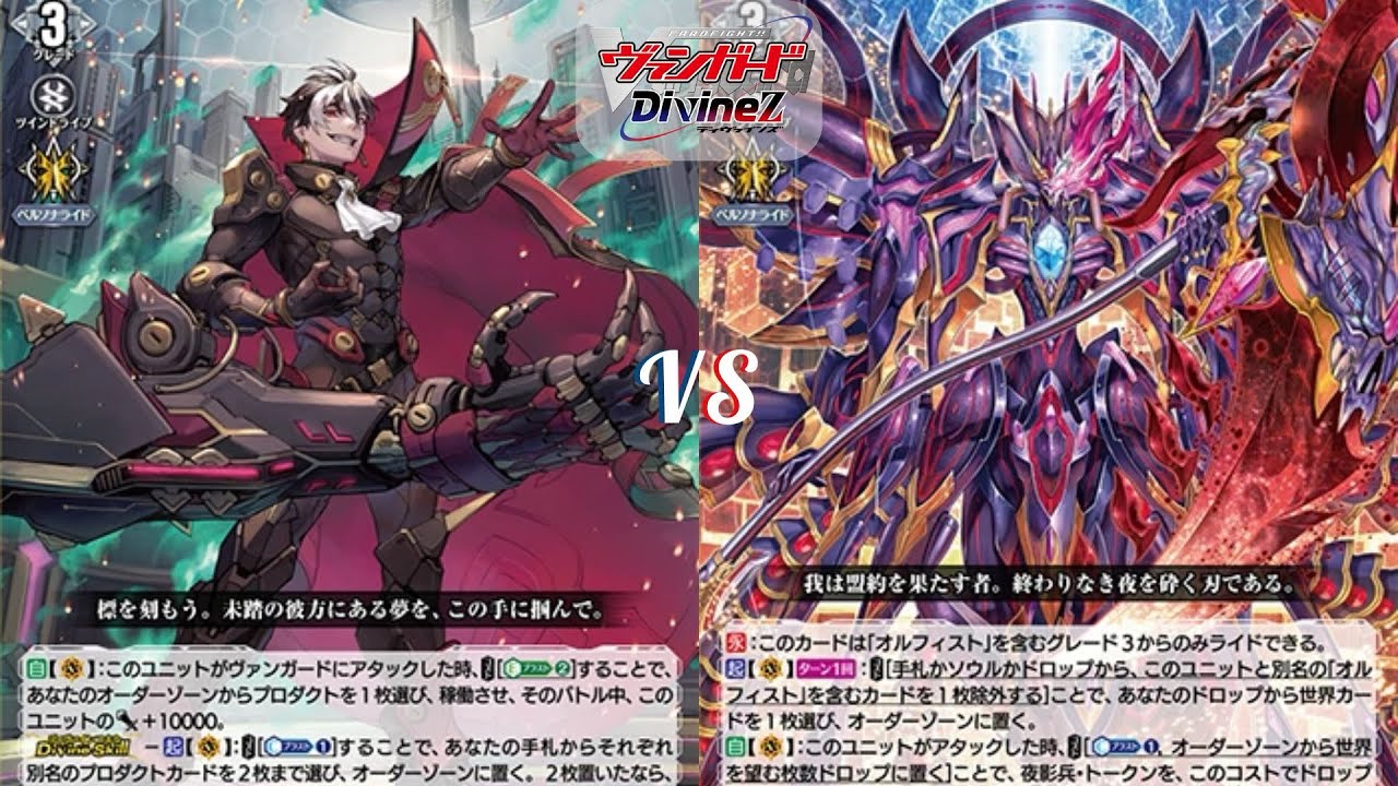 [D-Standard] Welstra 