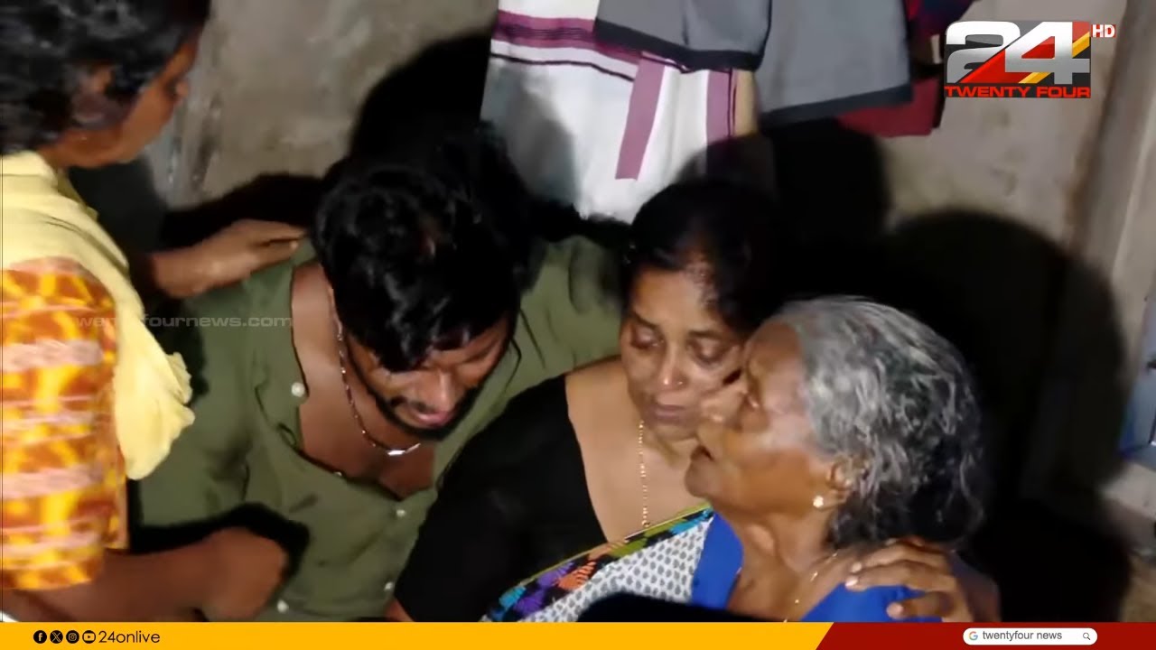 അലറിക്കരഞ്ഞ് ബിന്ദുവിന്റെ മകനും അമ്മയും, തലയോലപ്പറമ്പിലെ വീട്ടില്‍ വൈകാരിക രംഗങ്ങൾ