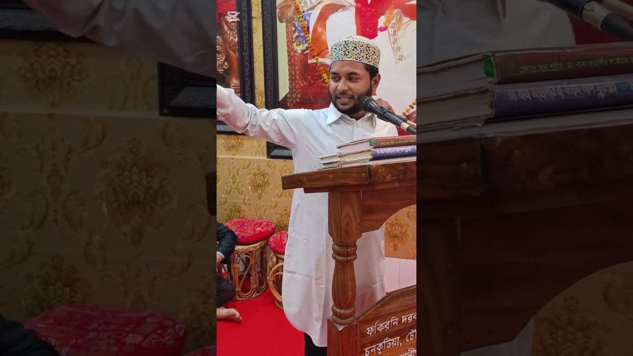 মওলা মোস্তফা দ্বীন প্রতিষ্ঠা করে গেছে আর মওলা হুসাইন আ : দ্বীন রক্ষা করেছেন কারবালার ময়দানে।