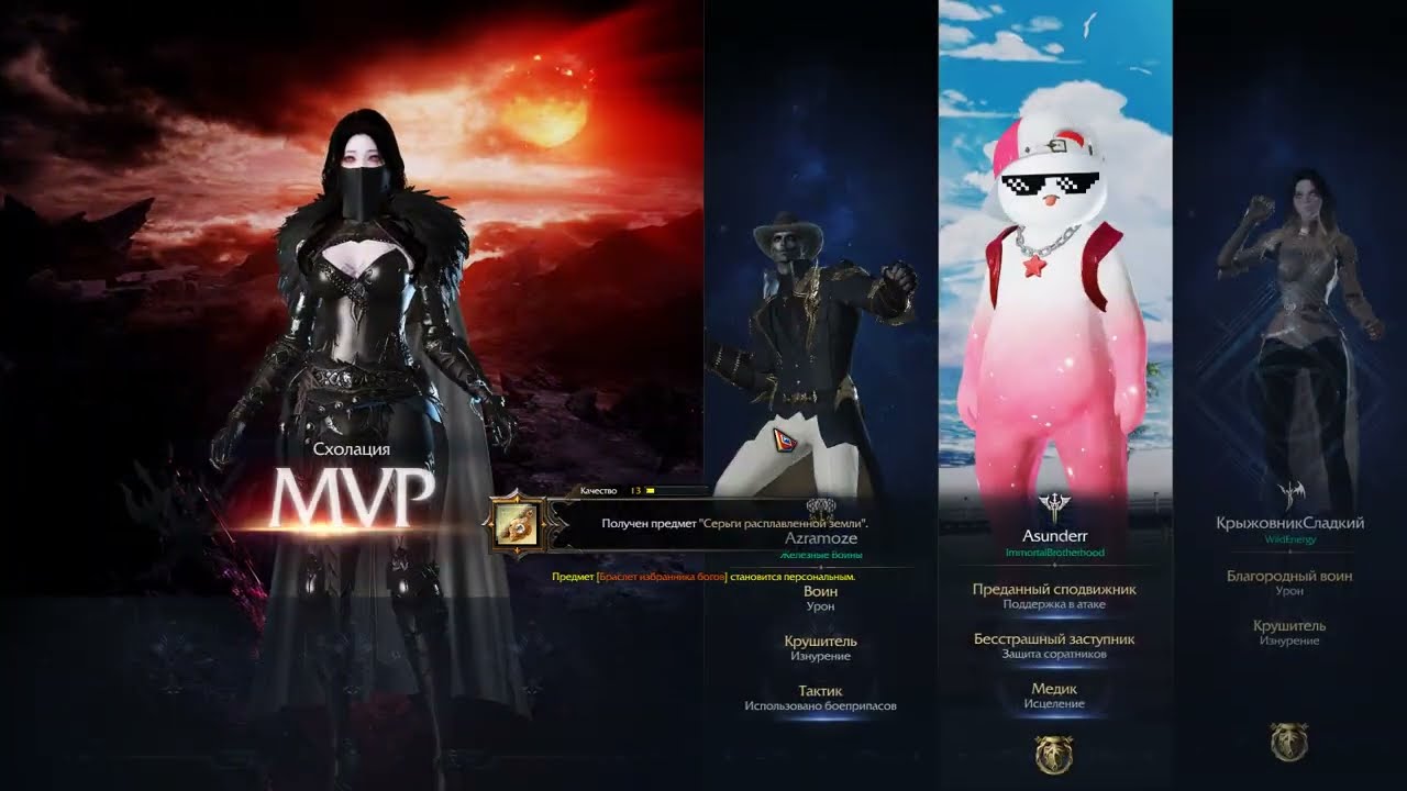 lost ark deathblade remaining energy (1700) guardian raid (1680)