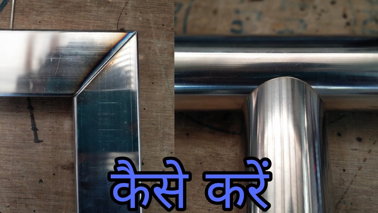 45 degree cutting kaise kare / Gol pipe me grouv kaise banaye