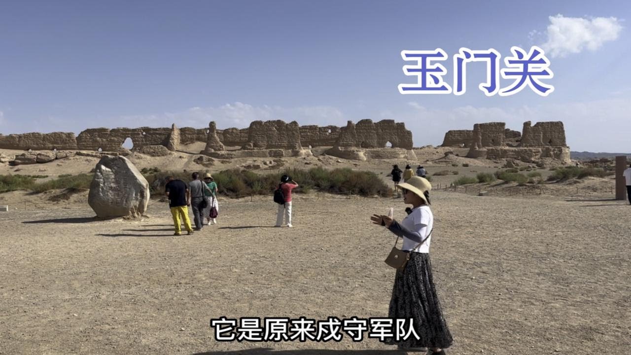 甘肃玉门关，古代重要边塞关口，2000多年过去了，如今是什么样子