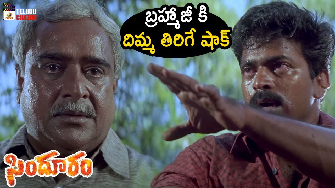 Paruchuri Venkateswara Rao Shocks Brahmaji | Sindooram Telugu Movie | Ravi Teja | Sanghavi |Brahmaji