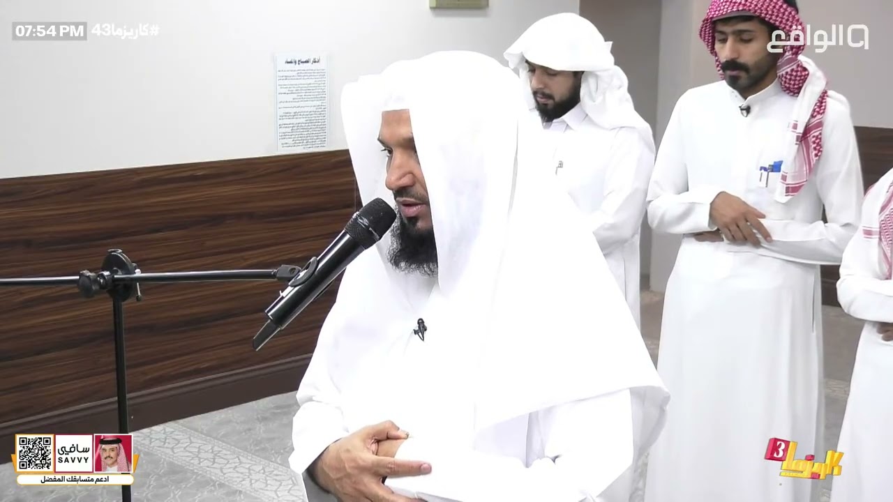 تـلاوة عطـرة - د. عبدالرحمن الطريف | #كاريزما43