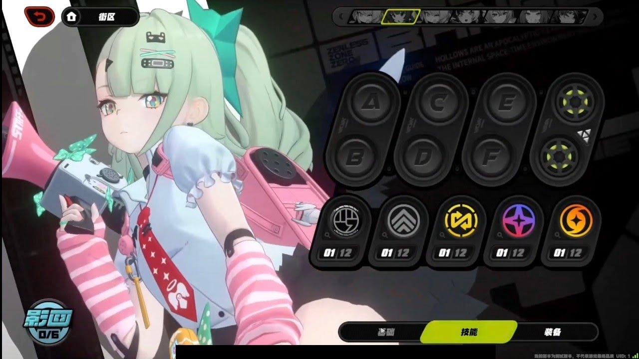 SUNNA ZZZ Gameplay Beta 2.6 Animation Zenless Zone Zero