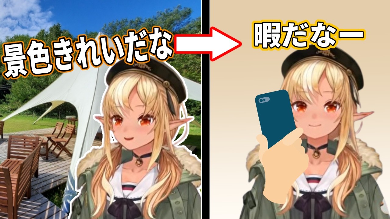 フレアが思ってるグランピングあるある【不知火フレア/ホロライブ】