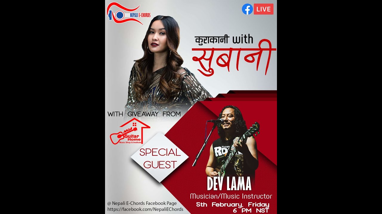 || Dev Lama || 