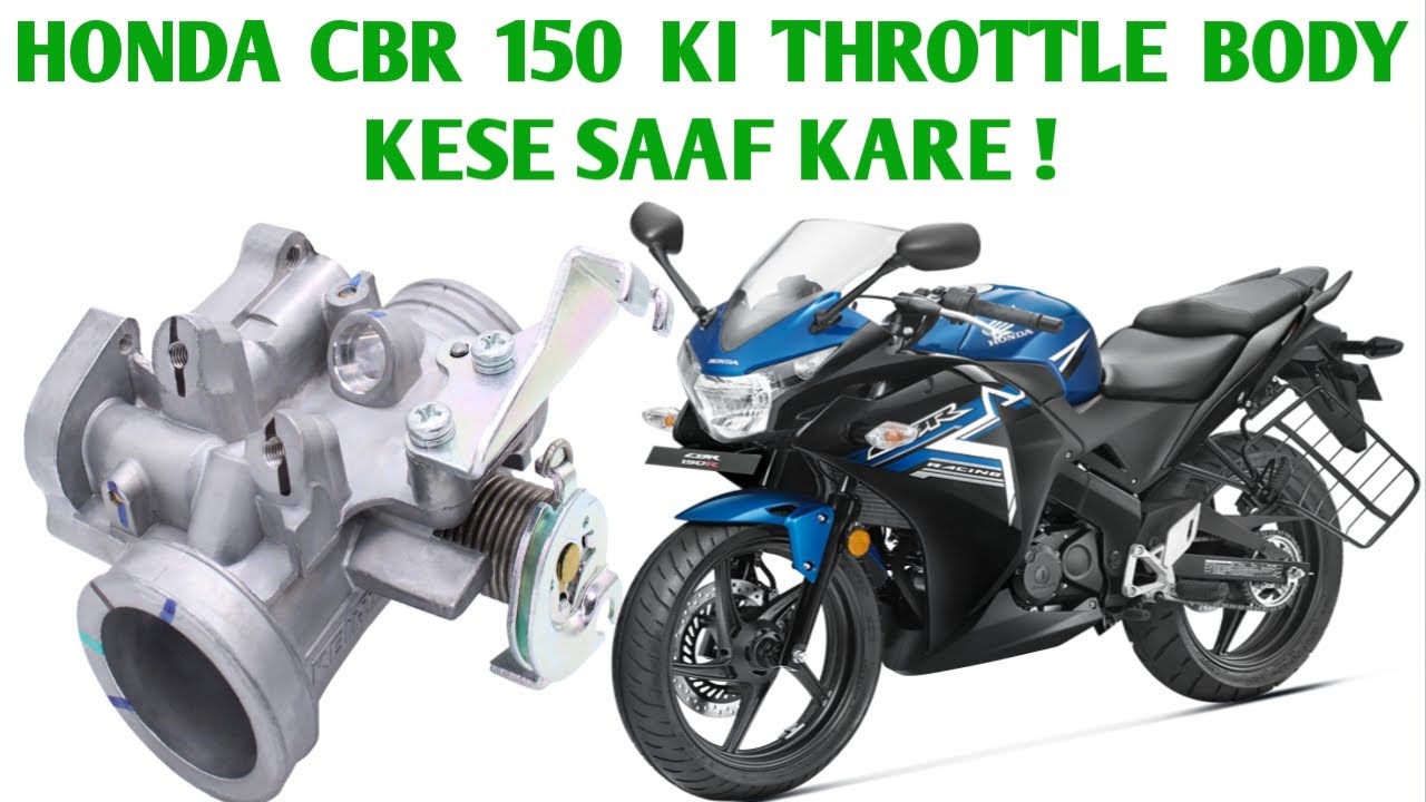 Honda CBR 150 throttle body kese clean kare