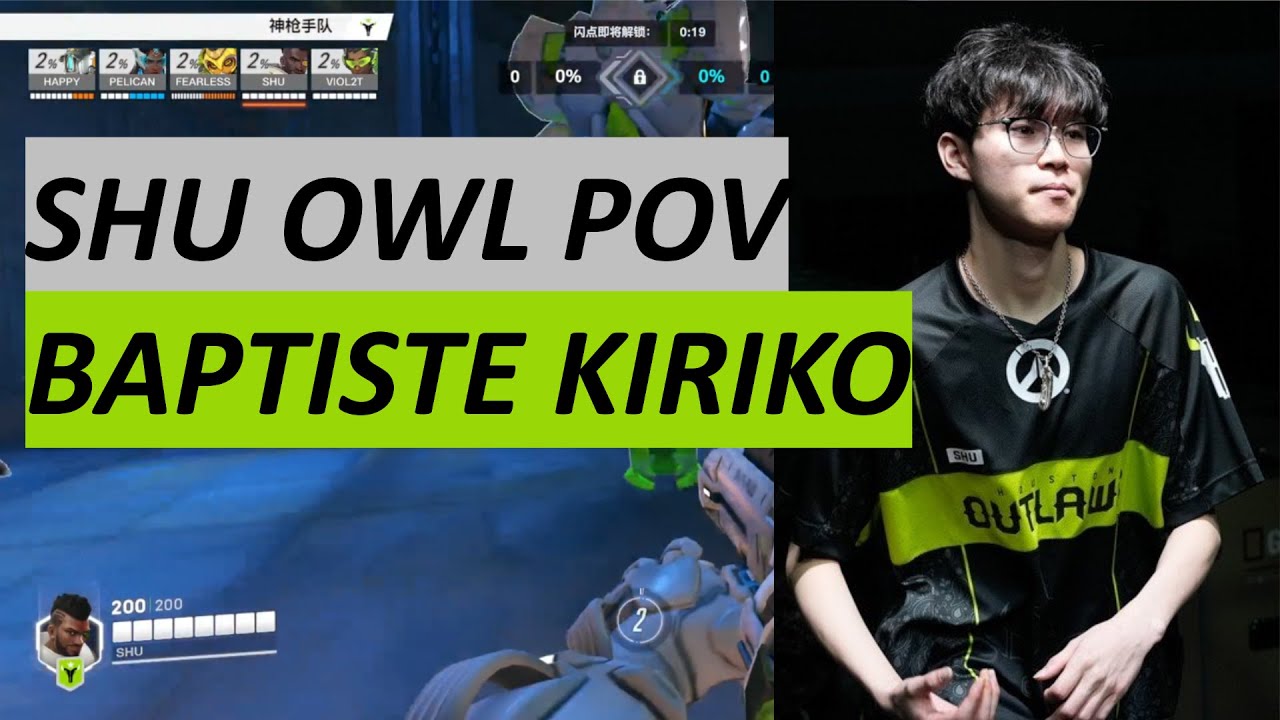 SHU BAPTISTE KIRIKO POV Overwatch League Houston Outlaws vs London Spitfire