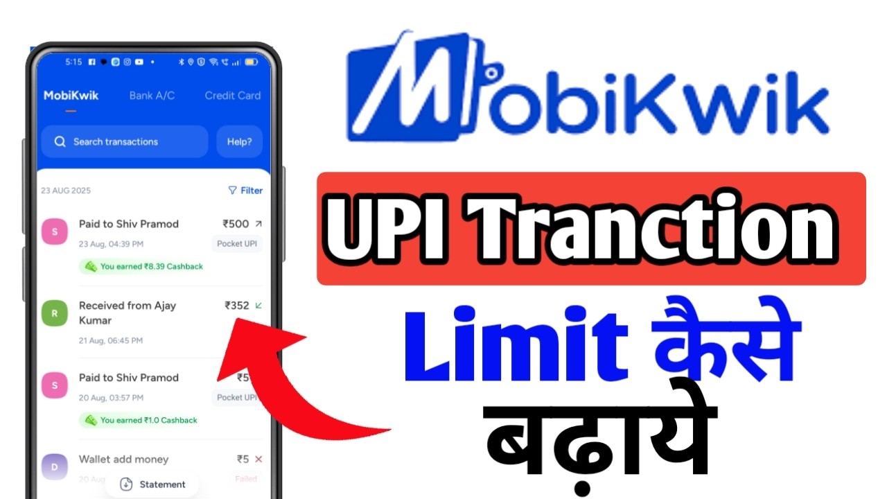 How to increase UPI transaction limit in the MobiKwik app | How To Increase MobiKwik transaction ...