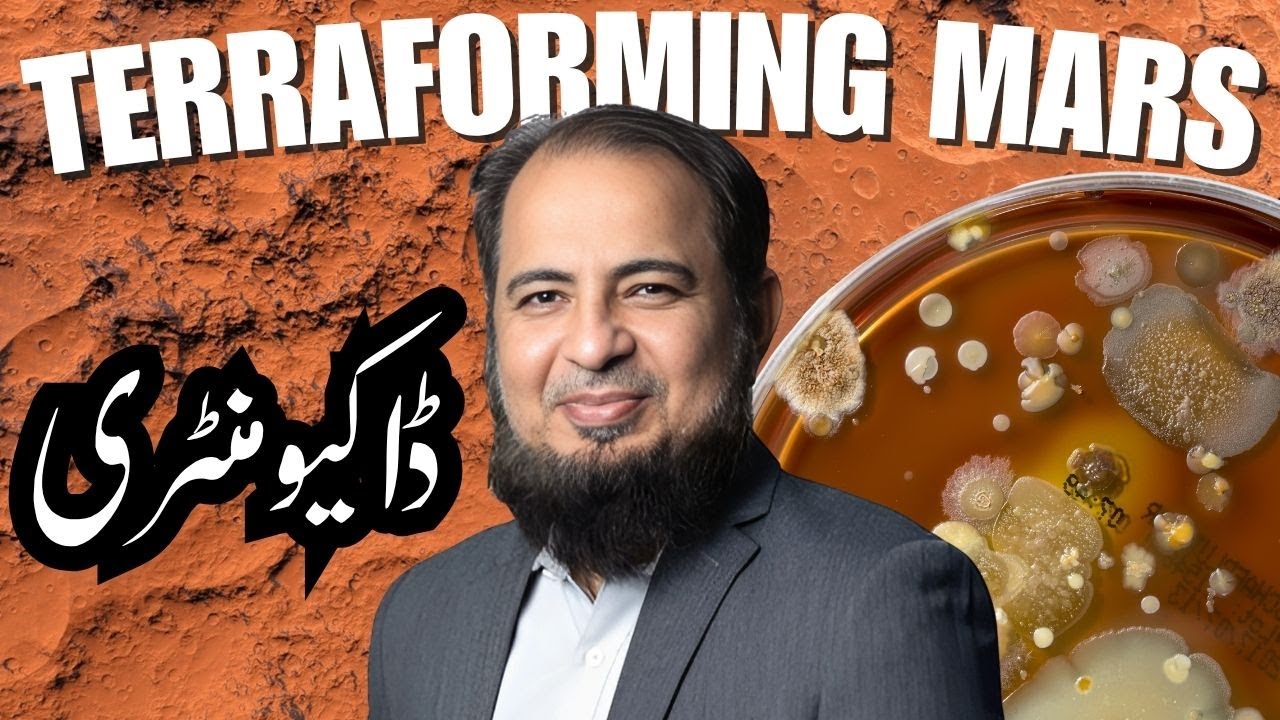 The Terraforming of Mars | Documentary | اردو | हिन्दी