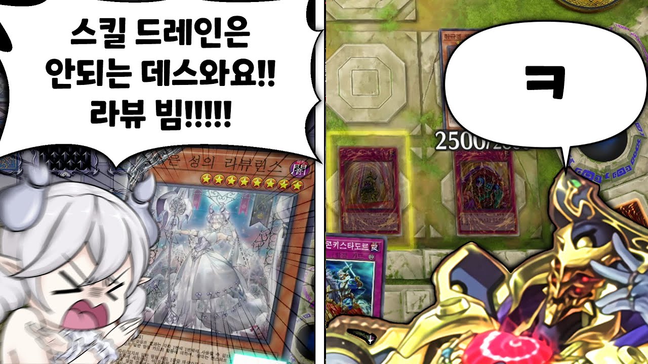 또 이런 찐빠짓을 저지르다니 죽으라는 death와요 아쎄이 [엘드리치]