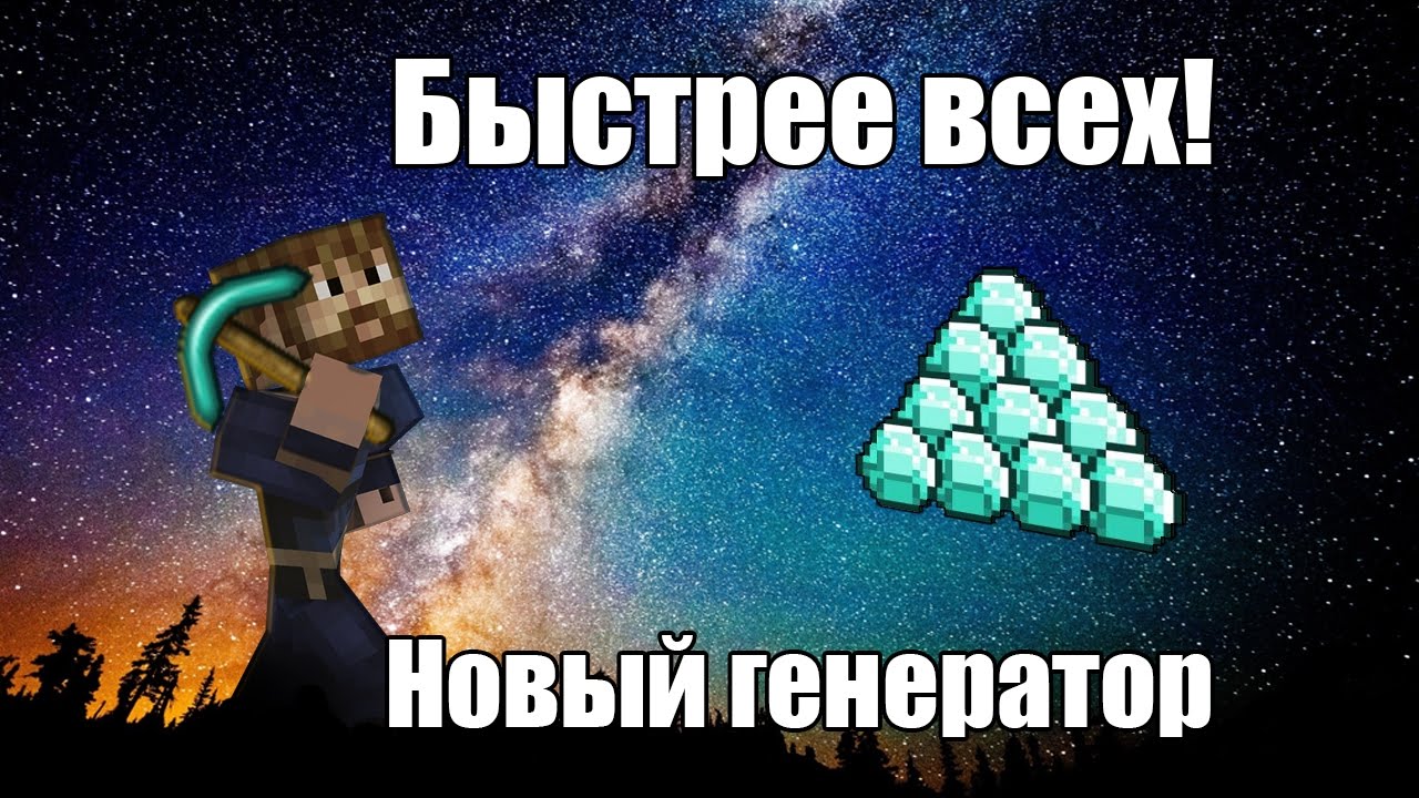 5 советов быстрого развития SkyBlock 💡