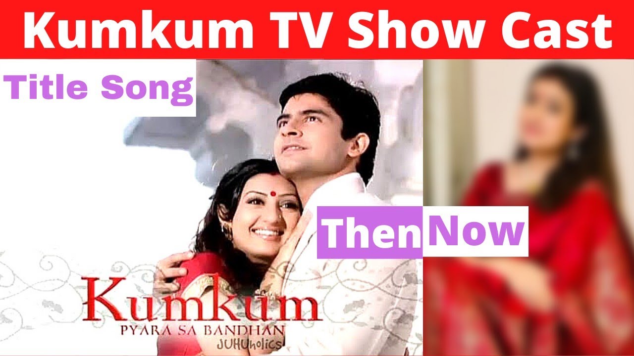Kumkum Ek Pyara Sa Bandhan Cast | Then Vs Now | Title Song | Juhi Parmar | Star Plus Old TV Serials