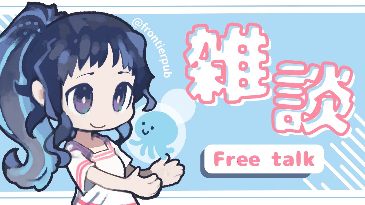 【ゆる声 / #雑談   R07】12/17 　YOUたちなくて、MEたちあるもの　【#作業配信   #ラジオ配信 】