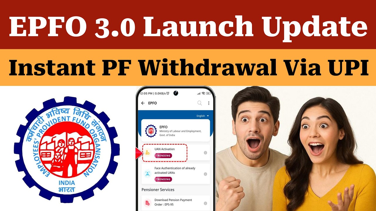 EPFO 3.0 Launch Update | Instant PF Withdrawal through ATM & UPI | Full Details