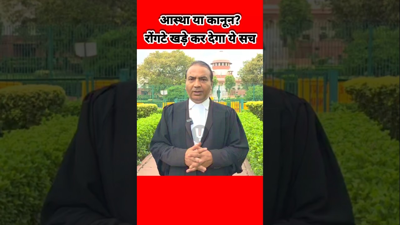 Religious Freedom vs Judicial Intervention: Sabarimala Case Update - Advocate Ashwini Upadhyay
