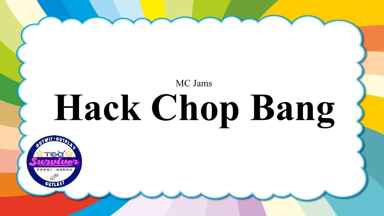 [Minecraft Jams] Hack Chop Bang - 歌词版