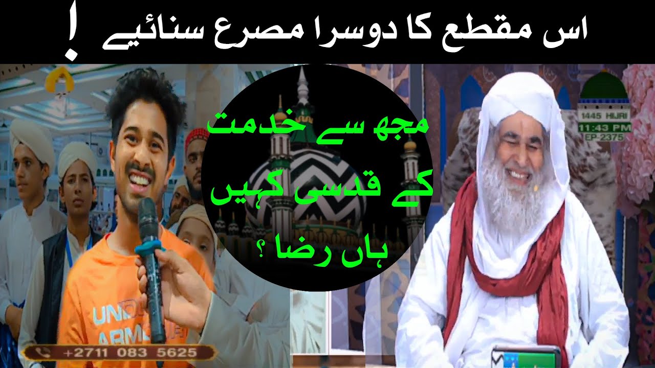 QNA | With Qibla Ameer-E-AhleSunnat | Maulana Ilyas Qadri | Hasan Raza Qadri | At Faizan-E-Madinah