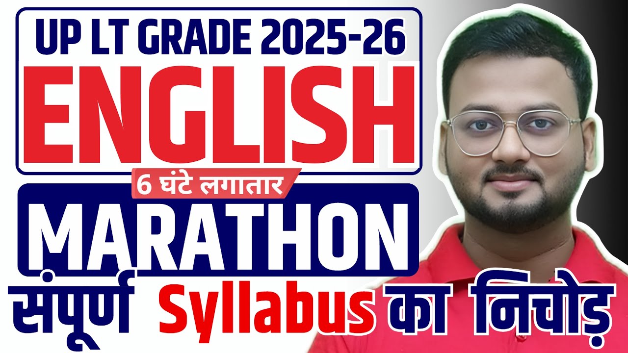 MARATHON | UP LT Grade English Literature A To Z Revision  | Literature Lovers