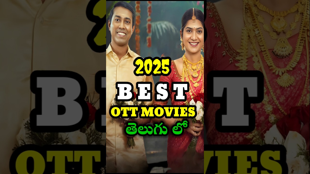 Best Ott Movies In Telugu 2025