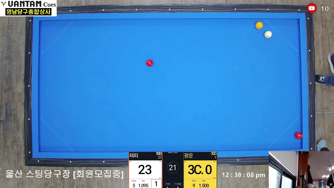 PoS (Position&Stroke)님의 라이브 방송