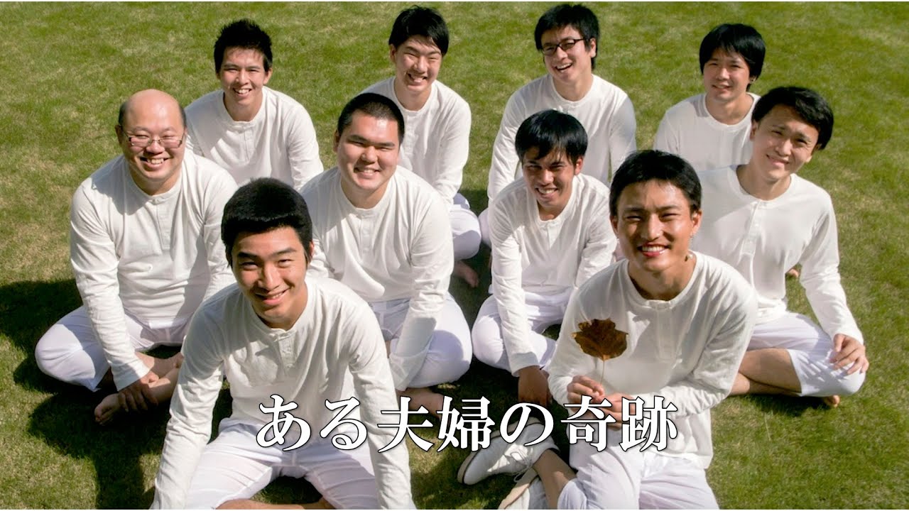 ジャルジャルのドキュメント『愛の言葉ツッコミの会に密着する奴』