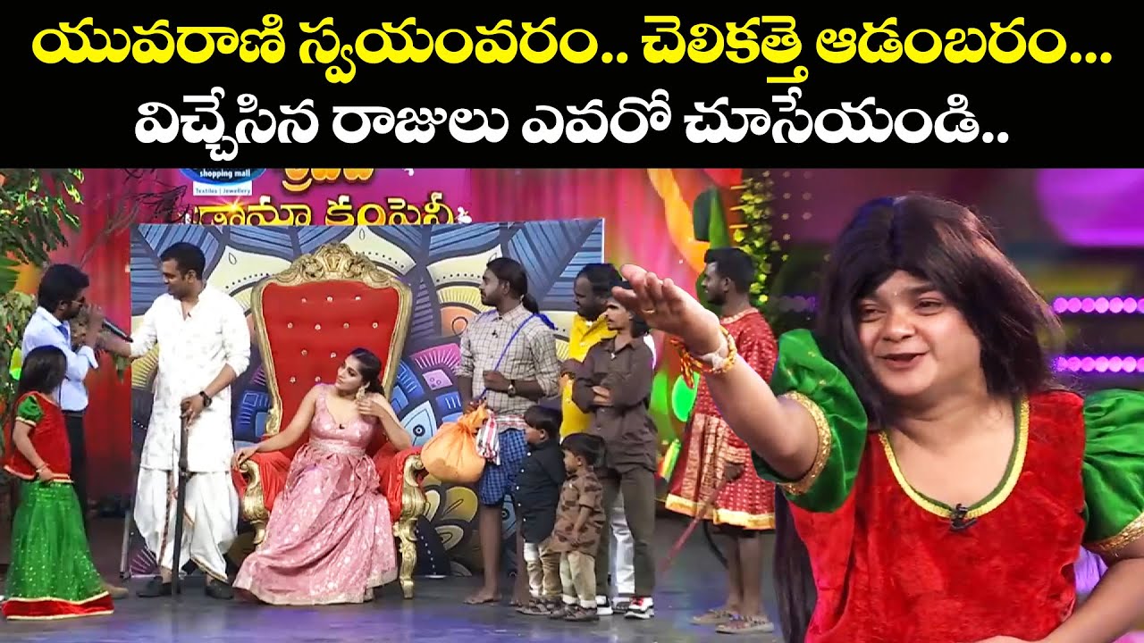 Sridevi Drama Company Most Hilarious Funny  Performances | Ramprasad, Naresh, Indraja,Rashmi | ETV