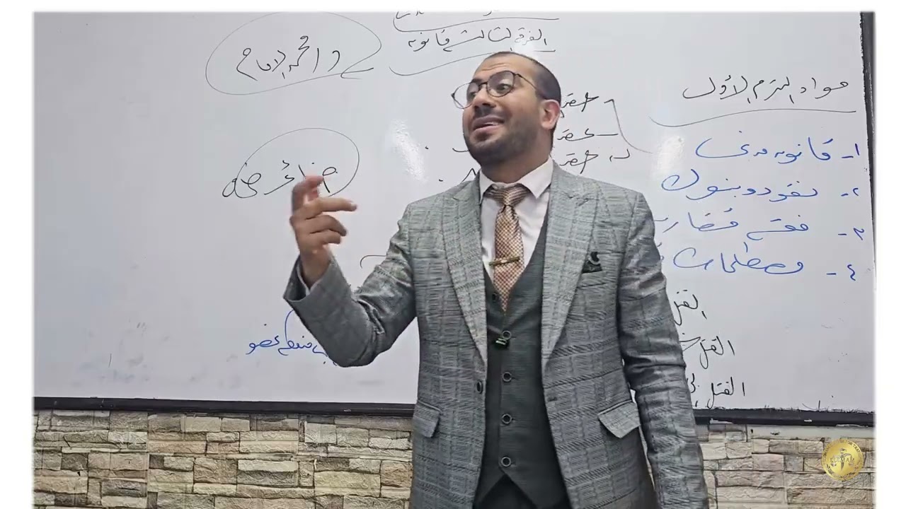 يلا بينا شرح عقد البيع😍💪
