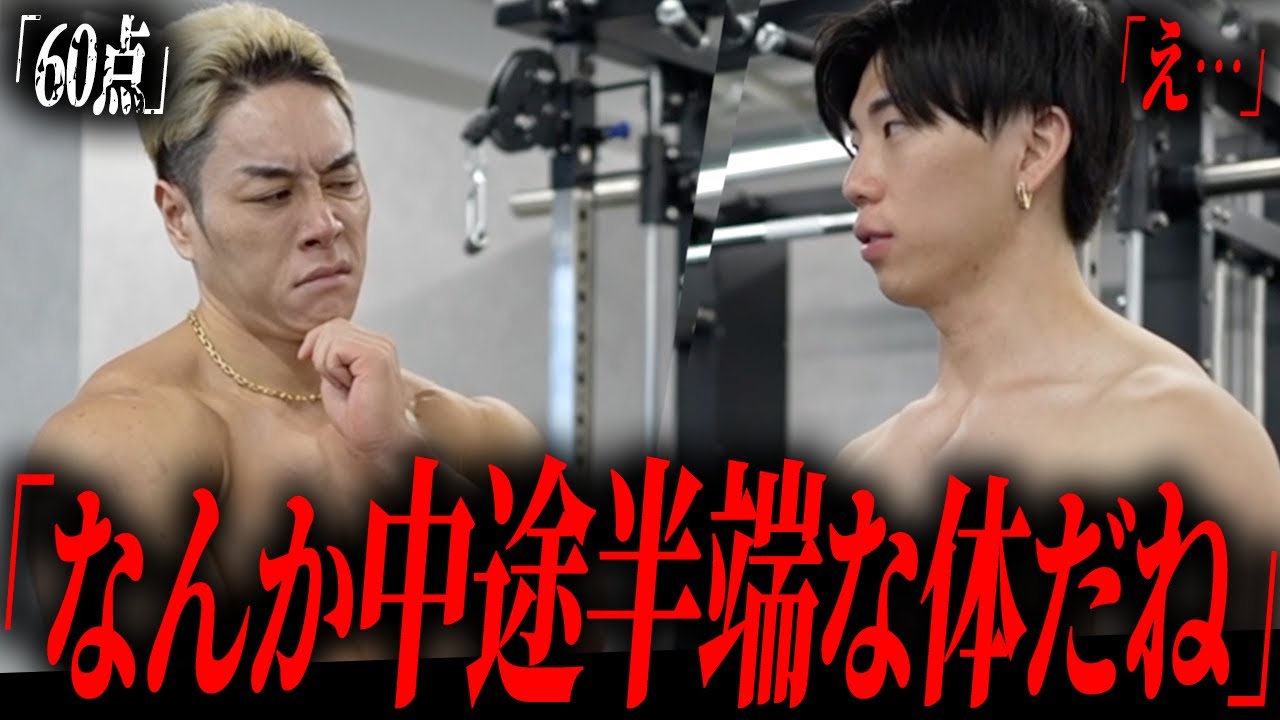 山澤先輩に体脂肪率5%になる食事内容を教わりました