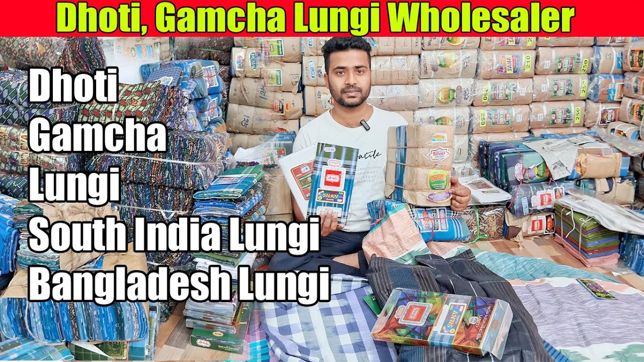 16/- Lungi, Gamcha, Dhoti Wholesale, Bd Lungi, South India Lungi Kolkata