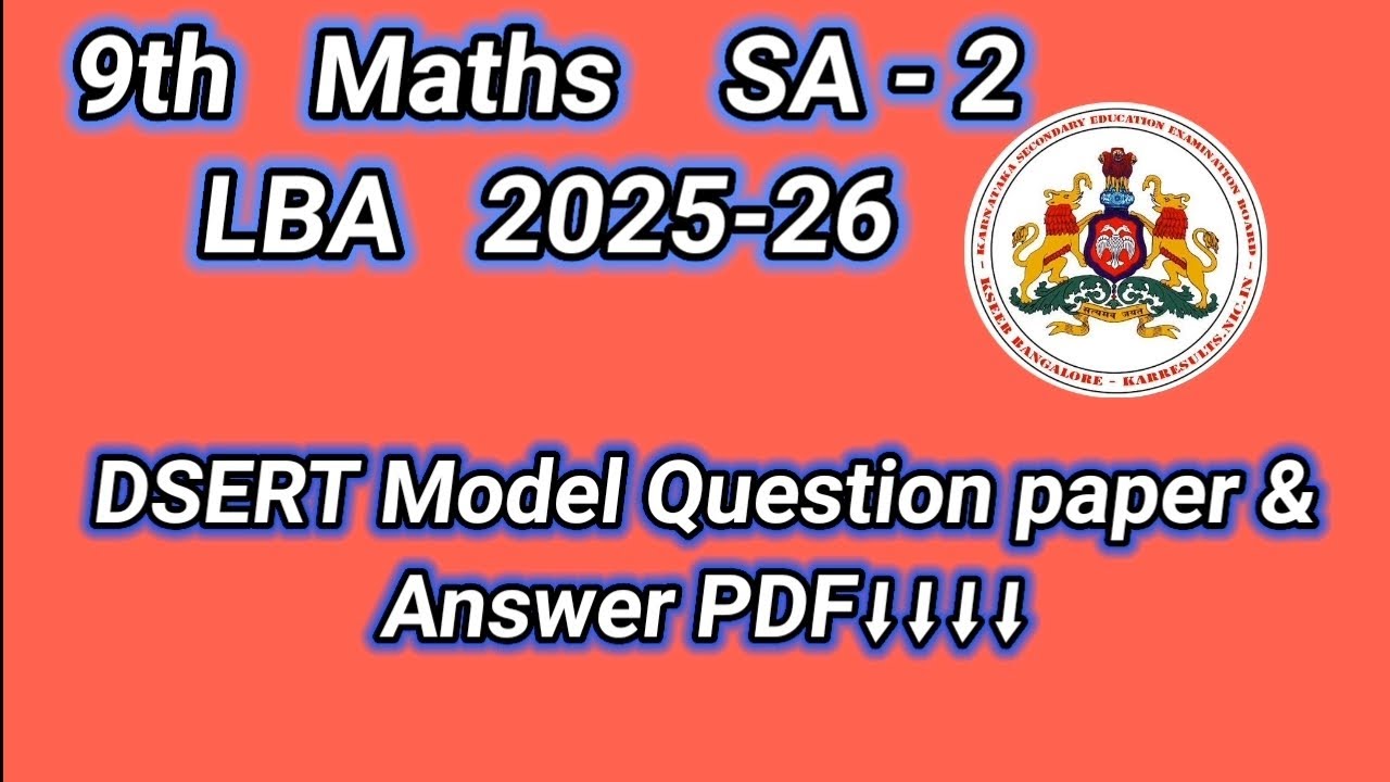 9th maths sa 2 2026 exam dsert model question paper with answers @learneasilyhub 